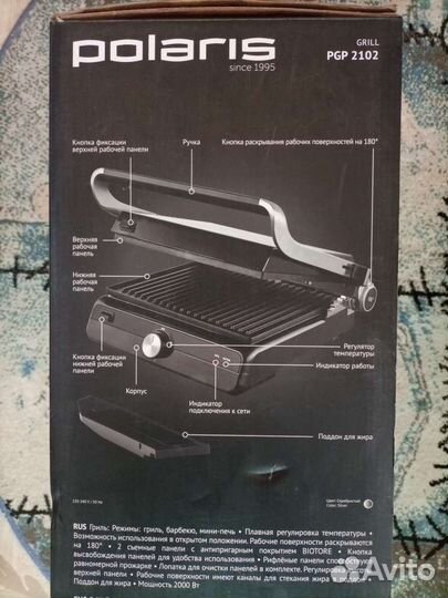 Электрогриль Polaris