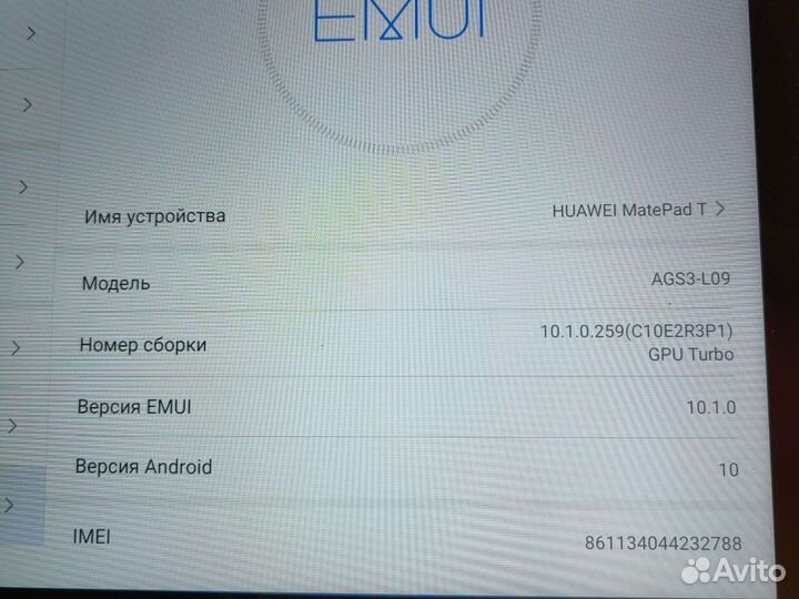 Планшет huawei matepad t10s