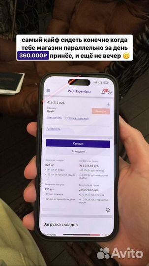 Работающий магазин ozon (бесплатно) от 500 к / мес