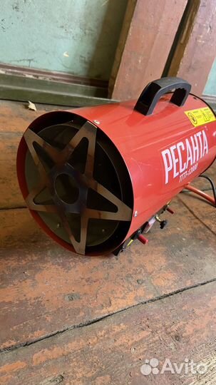 Газовая пушка и газовый баллон