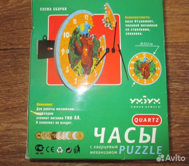 Наборы, пазлы, картон для детей. Новые