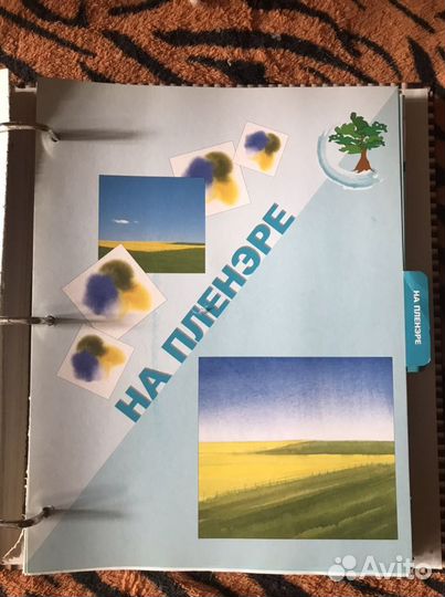 Искусство рисования и живописи