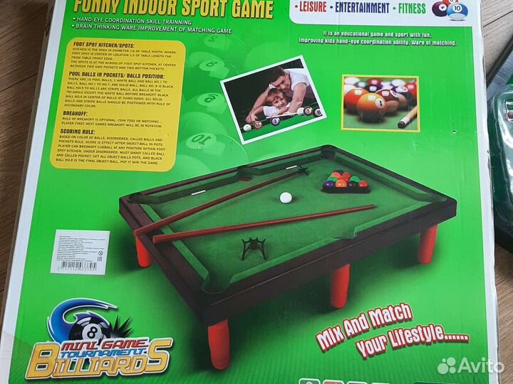 Игрушка детская