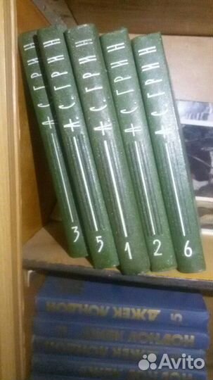 Книги. собрания сочинений