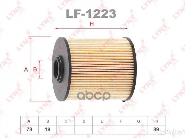 Фильтр топливный LF1223 lynxauto