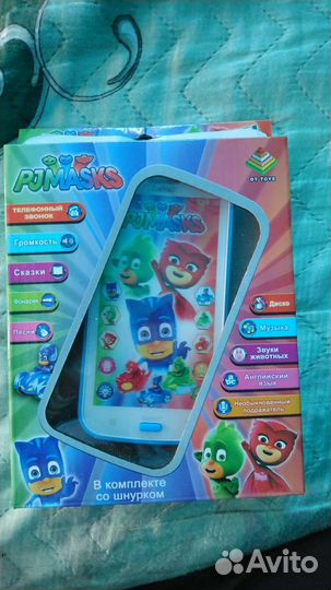 Музыкальная игрушка