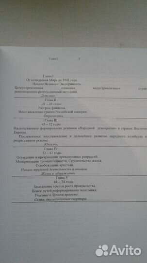 Камоцкий. Революция 1917 года