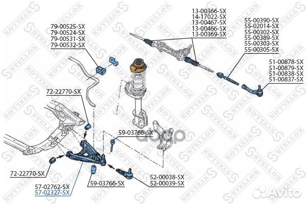 Рычаг правый 57-02327-SX Stellox