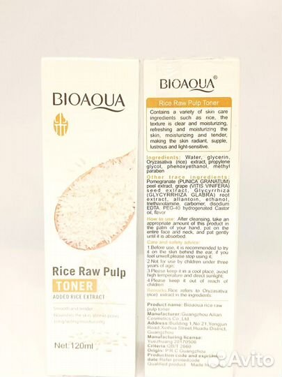 Тонер для лица