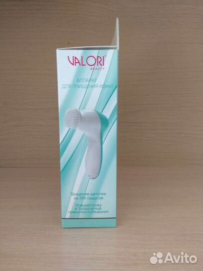 Аппарат для очищения кожи Valori beauty