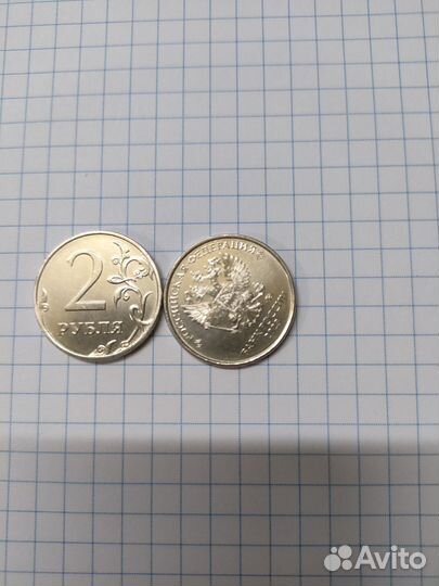 Монета РФ