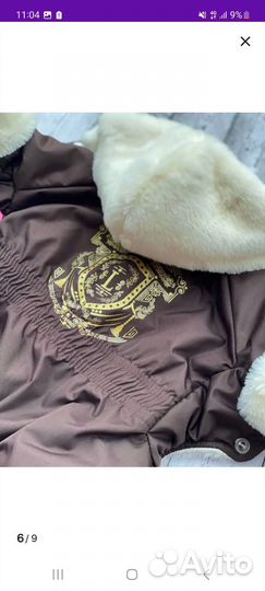 Комбинезон