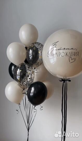 Предзаказ юбилей,др,гендер,свадьба,девичник