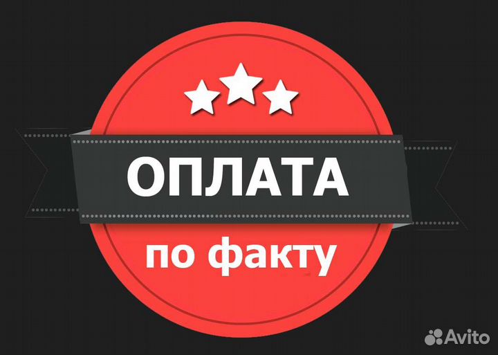 Помощь в получении кредита и ипотеки