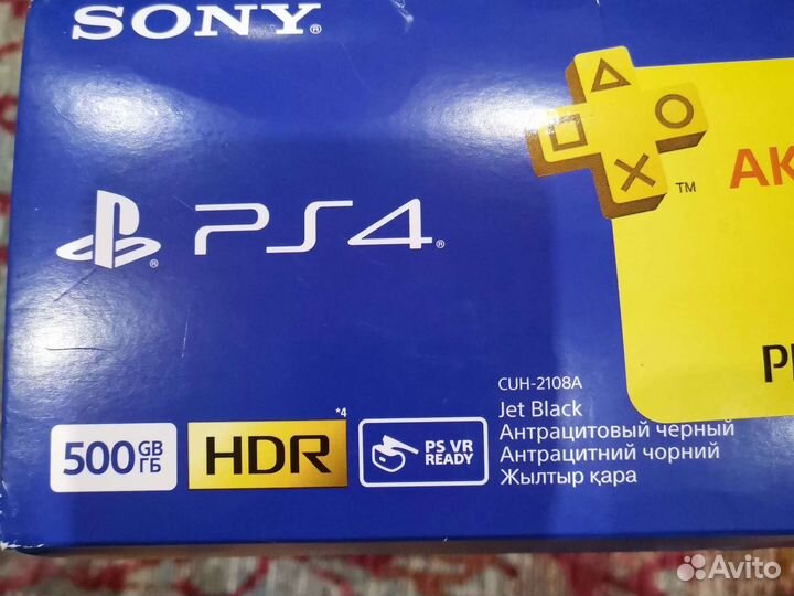 Sony playstation 4 PS4