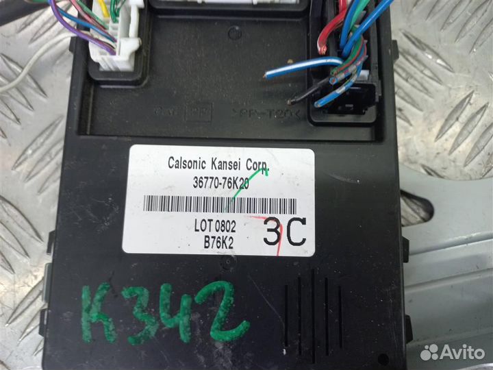 Блок управления двигателем Suzuki Grand Vitara