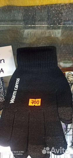 Перчатки Touch Screen для сенсорных телефонов