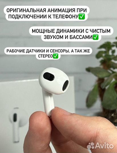 Airpods 3
