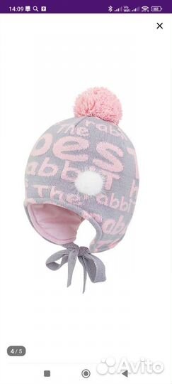 Шапка зима, демисезонная