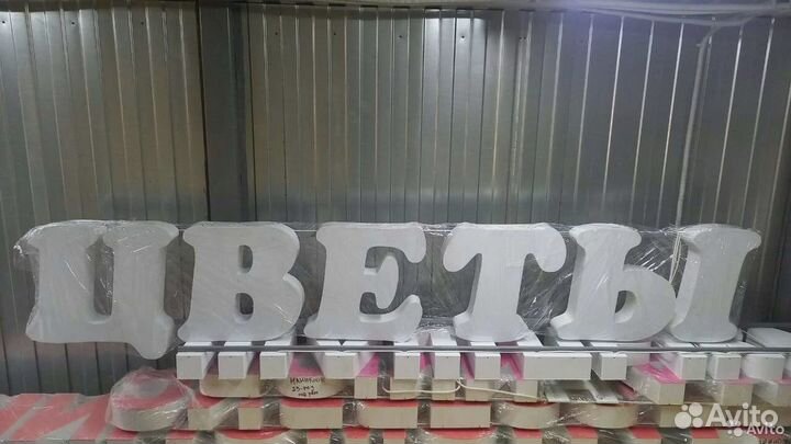 Рекламная вывеска цветы