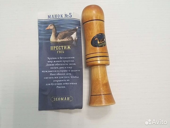 Манок гусь 5