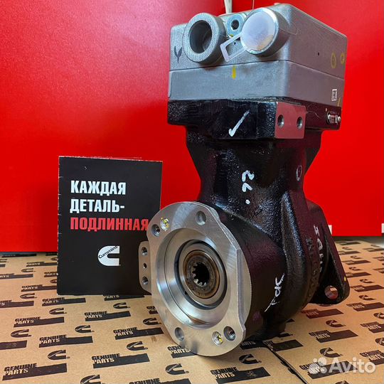 Компрессор воздушный R5399967 евро4