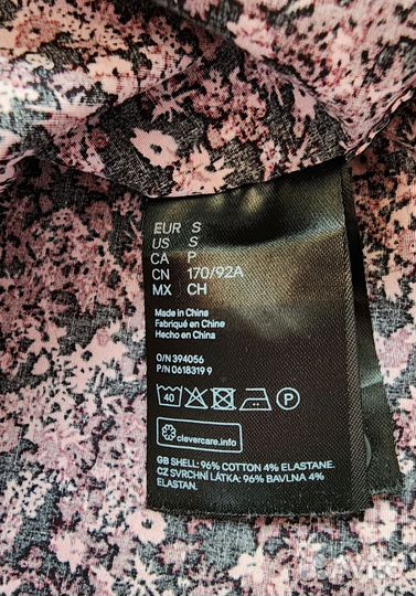 Рубашка мужская H&M s размер