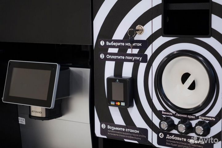 Кофе автомат / Кофепоинт