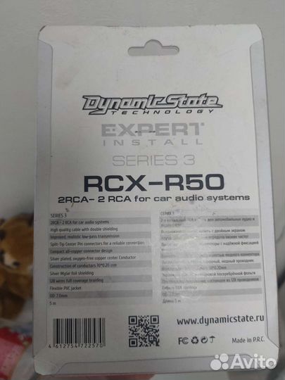 Dynamic state rcx r50
