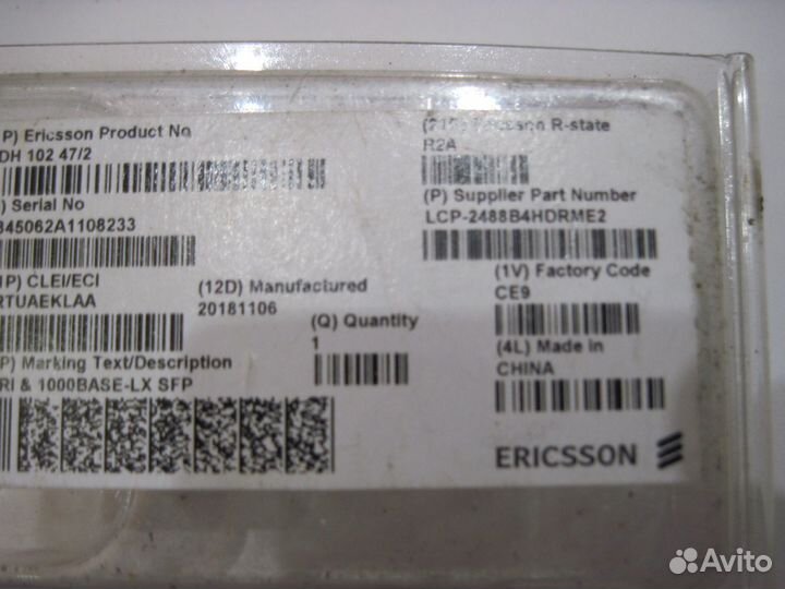 Ericsson RDH 102 47/2