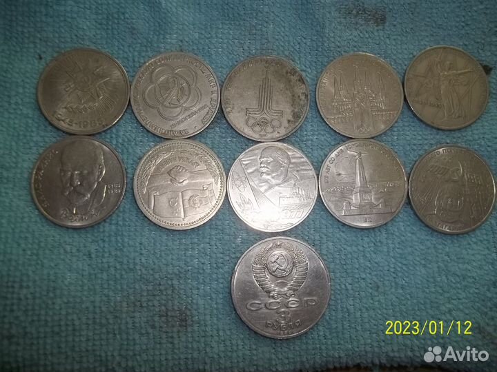 3 рубля.СССР(Армения)