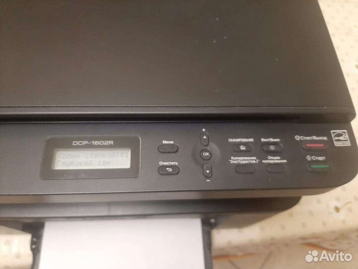 Мфу лазерный DCP 1510r