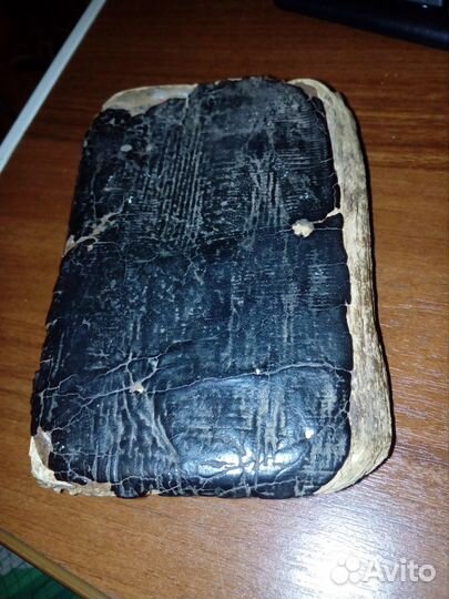 Церковная книга