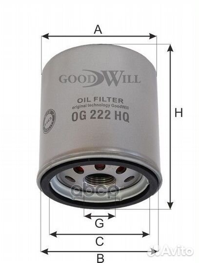 Фильтры масляные OG222HQ Goodwill