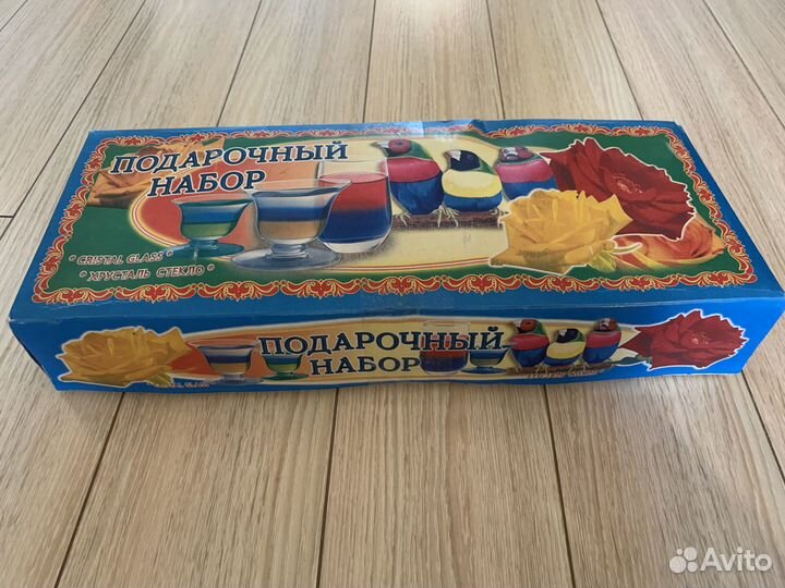 Набор хрусталь(новый)