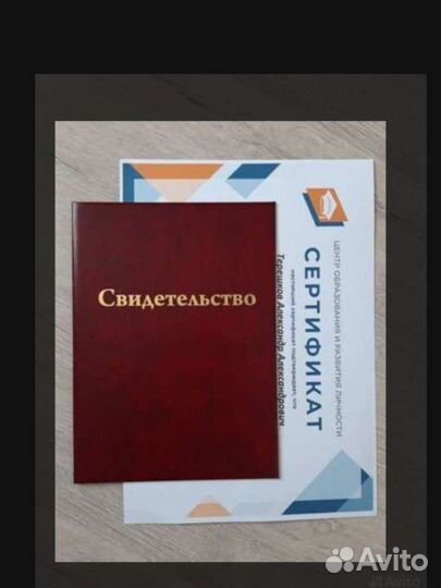 Массаж классический