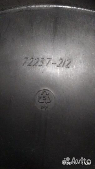 Чаша для холодильника