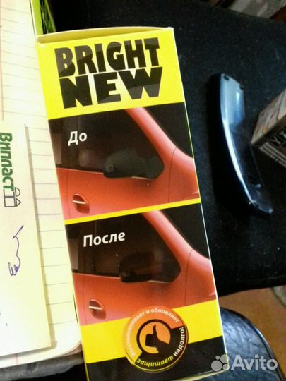 Восстановитель