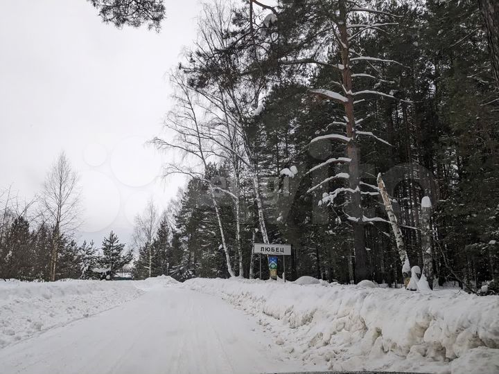 Участок 15 сот. (личное подсобное хозяйство (лпх))