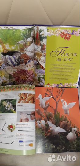 Карвинг Букеты Овощей Новая Книга Крутая Кузнецова