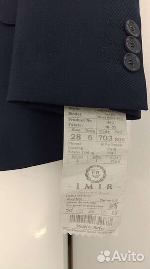 Школьный костюм для мальчика 28 (116)