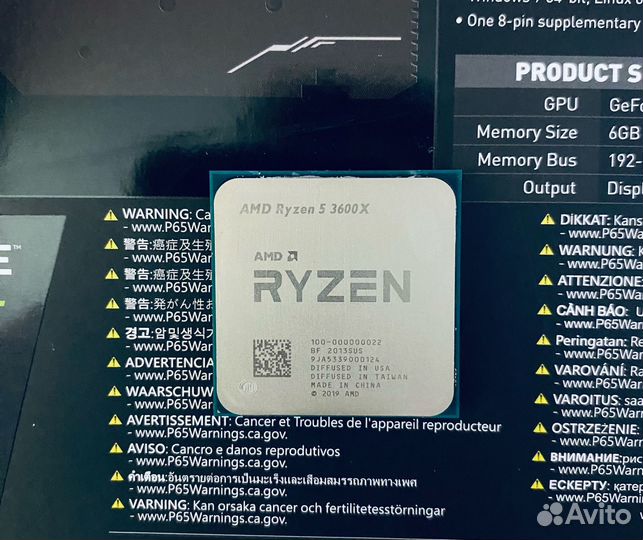 Материнская плата В450 gaming plus max с процессор