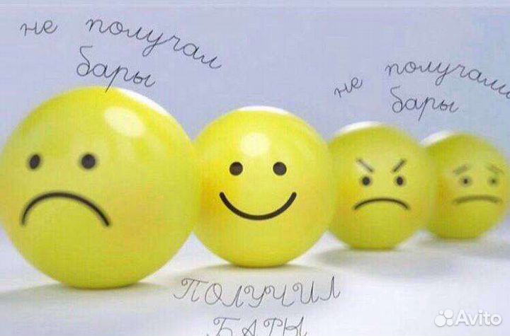 Энергетический массаж головы Аксесс, Access bars