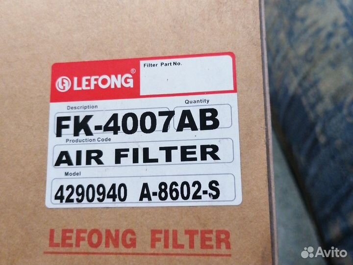 Воздушный фильтр