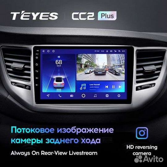 Магнитола Hyundai Tucson 3 2015-18 Андроид Teyes