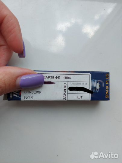 Свеча иридиевая NGK