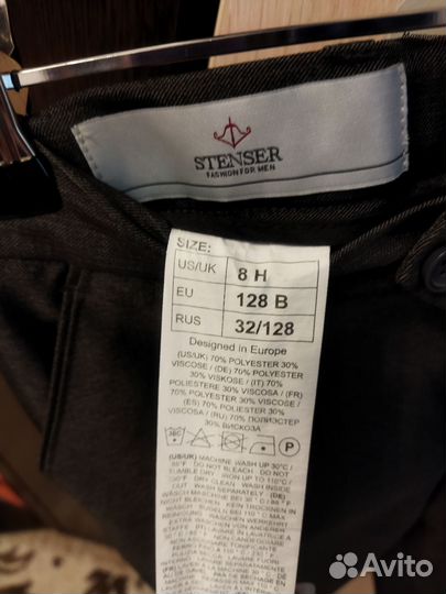 Брюки школьные серые