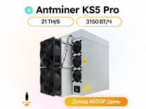 Asic Майнер Antminer KS5 Pro