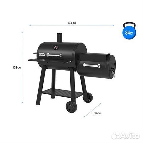 Гриль угольный Broil King Regal Offset 400