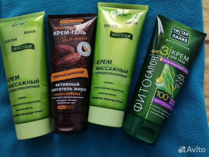 Антицеллюлитный крем